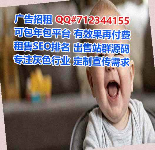 芒市孕母医疗科技公司